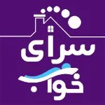 سرای خواب